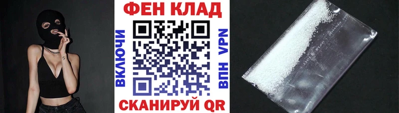Амфетамин Розовый  Сухой Лог 