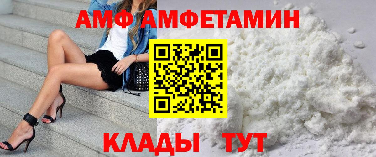 Амфетамин 98% Сухой Лог