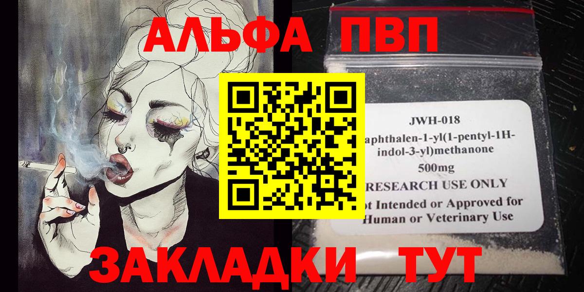 Гашиш  Экстази  A PVP СК кристаллы  Мефедрон кристаллы  Сухой Лог  КОКАИН  Вход с VPN  Каннабис 