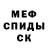 Метадон белоснежный Amit Ramsingh
