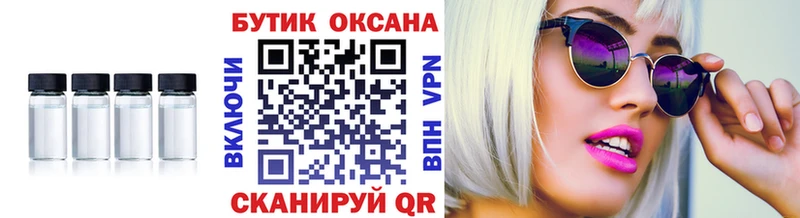 БУТИРАТ GHB Сухой Лог