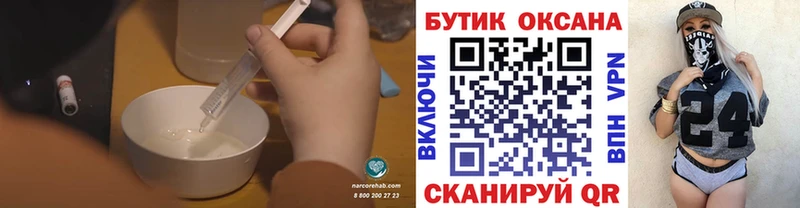Бутират оксибутират  где купить наркоту  Сухой Лог 