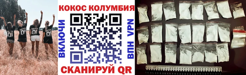 Кокаин 99%  shop формула  Сухой Лог 