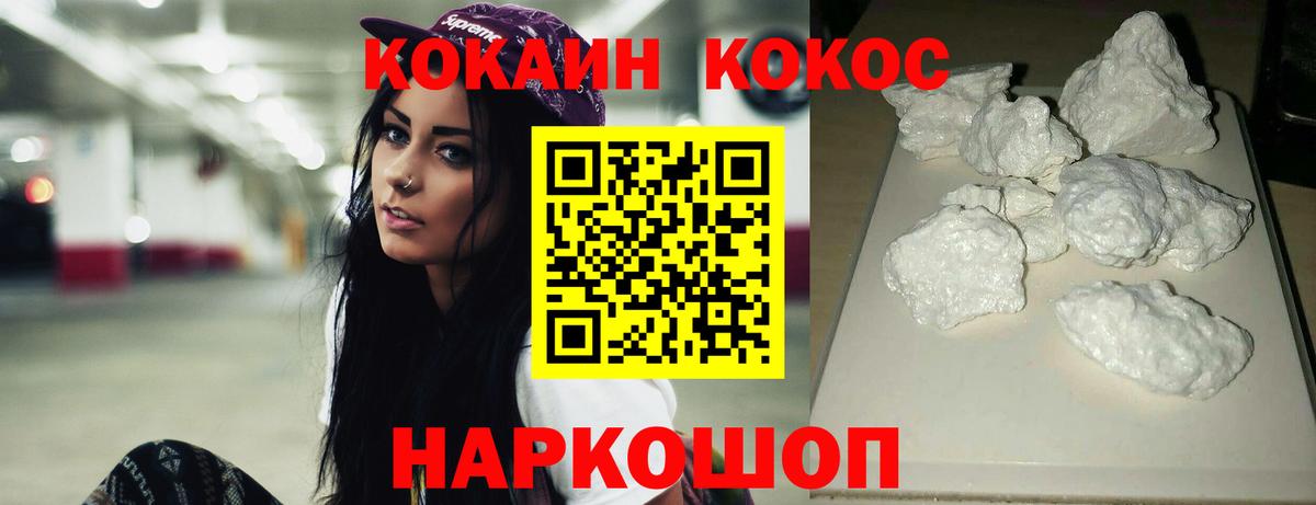 где купить наркотик  Кокаин Fish Scale  Вход с VPN  Сухой Лог  Кокаин 