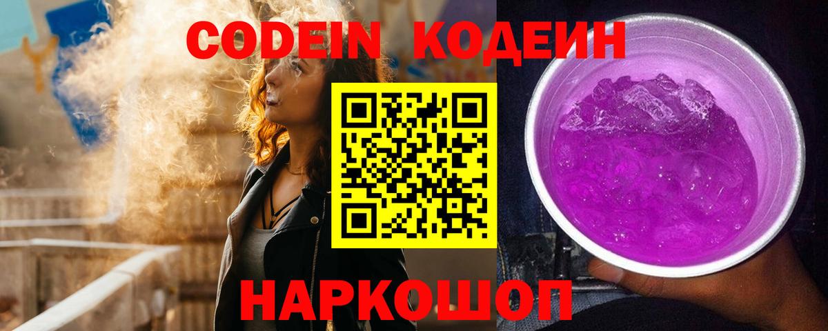 Псилоцибиновые грибы Сухой Лог