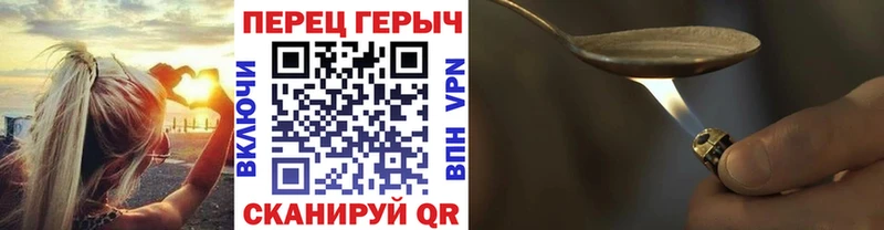 мориарти телеграм  Сухой Лог  Героин афганец 