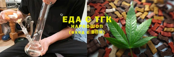 ALPHA PVP Нефтегорск