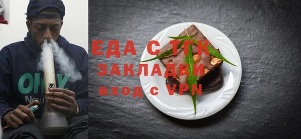 эйфоретик Покров