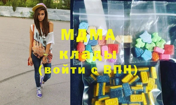 синтетический гашиш Покровск
