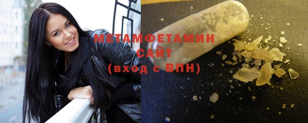 синтетический гашиш Покровск