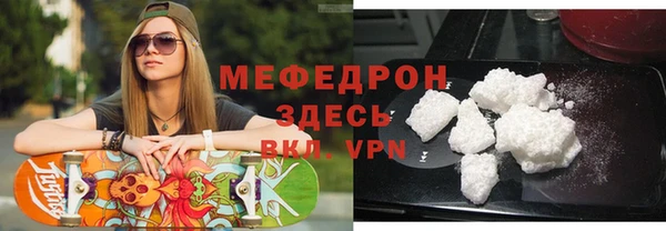 эйфоретик Покров