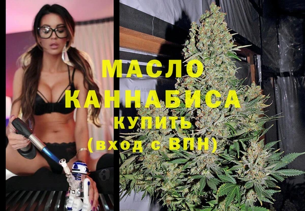 синтетический гашиш Покровск