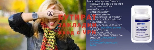 гидра Покачи