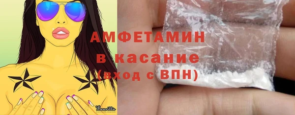 синтетический гашиш Покровск