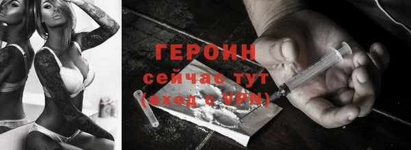 эйфоретик Покров