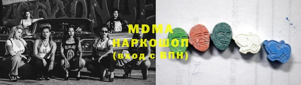 синтетический гашиш Покровск