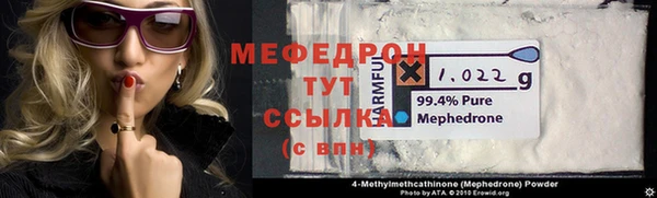 синтетический гашиш Покровск
