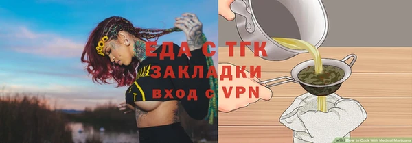 синтетический гашиш Покровск