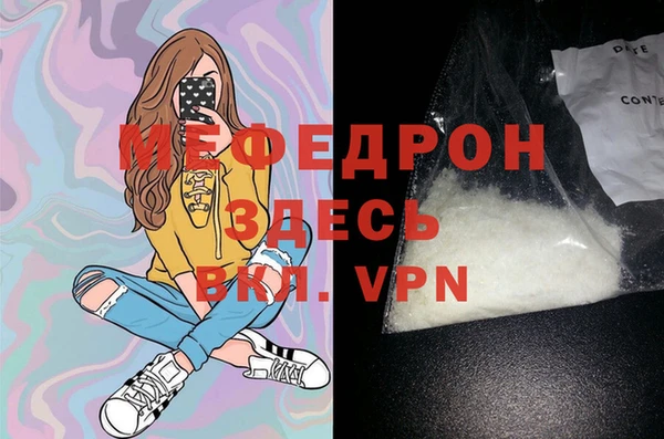 гидра Покачи