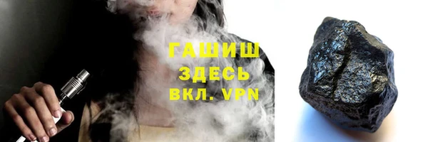 синтетический гашиш Покровск