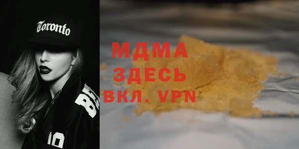 герыч Заводоуковск