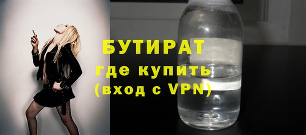эйфоретик Покров