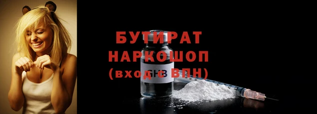 эйфоретик Покров