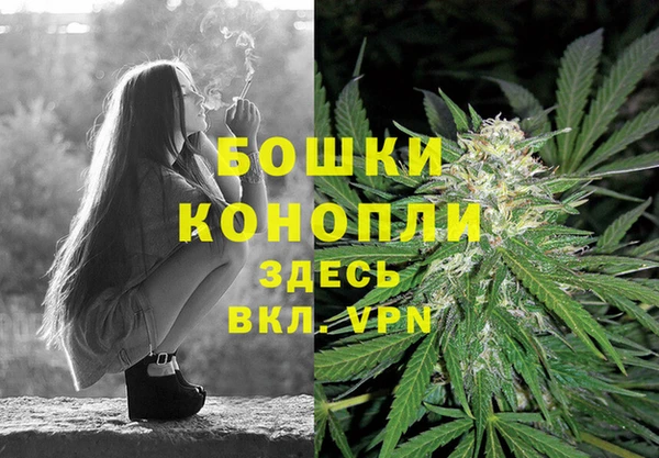 синтетический гашиш Покровск