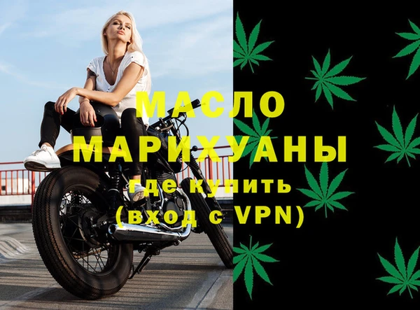 синтетический гашиш Покровск