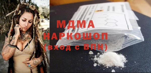 гидра Покачи