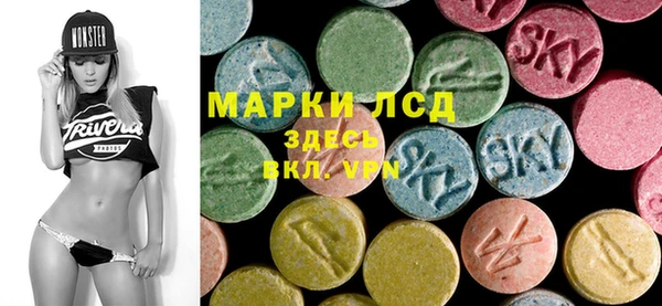 синтетический гашиш Покровск