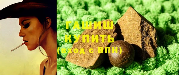 синтетический гашиш Покровск