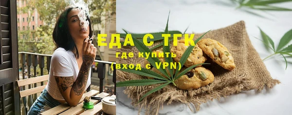 синтетический гашиш Покровск