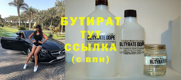 эйфоретик Покров