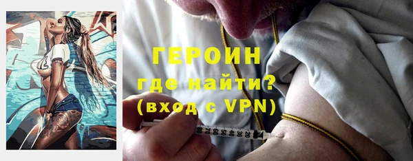 гидра Покачи