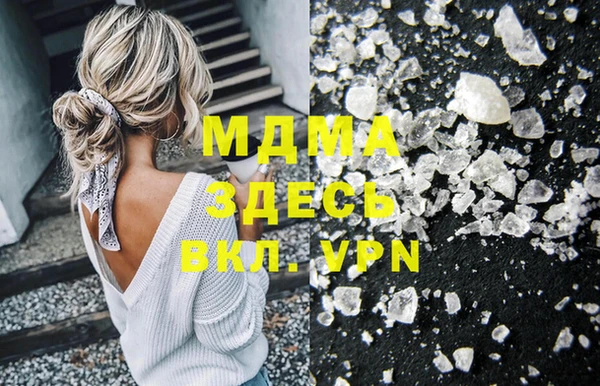 MESCALINE Михайловка