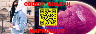 шишки Можга