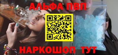 марки nbome Моздок