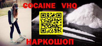 марки nbome Моздок