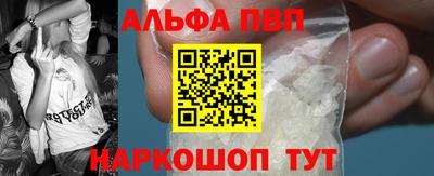 марки nbome Моздок