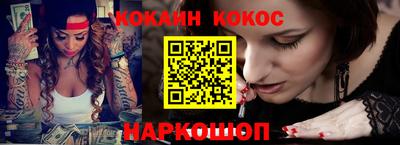 дистиллят марихуана Можайск