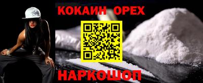 марки nbome Моздок