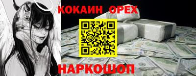 марки nbome Моздок