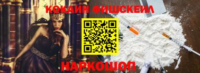 марки nbome Моздок