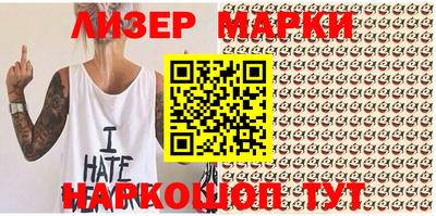 альфа пвп VHQ Нарткала