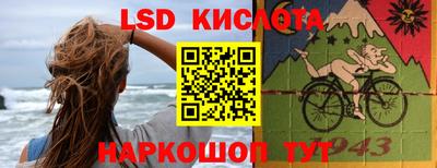 марки nbome Моздок