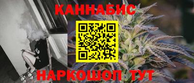 дистиллят марихуана Можайск