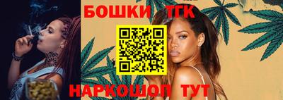 шишки Можга