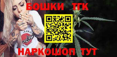 шишки Можга