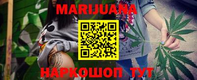 марки nbome Моздок